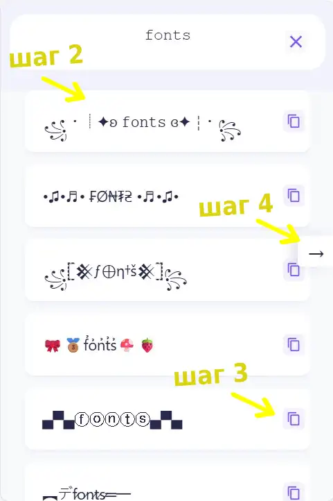 lettertype generator